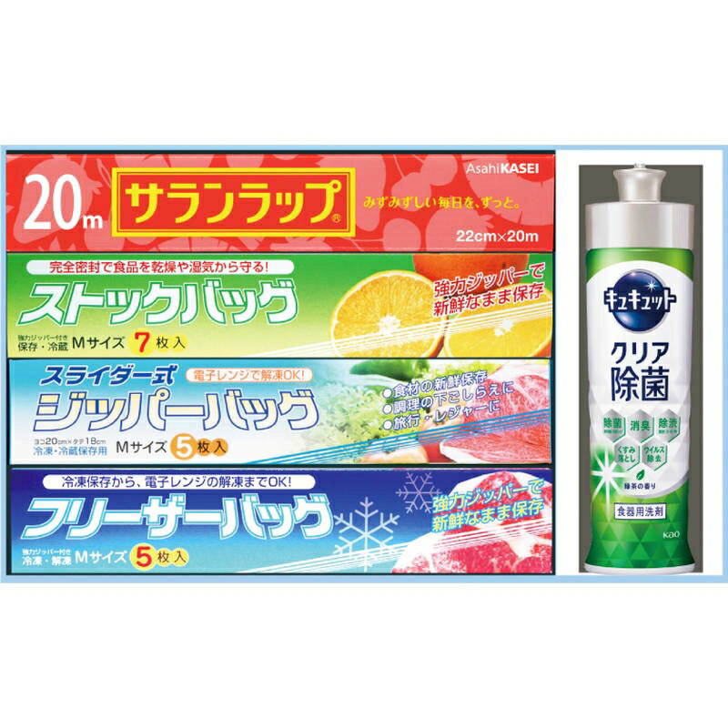 ロイヤルスタイルキッチンセット YSW-12D
