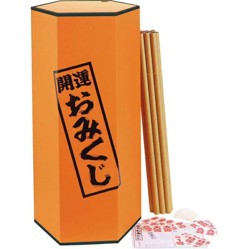 特大おみくじ 6435