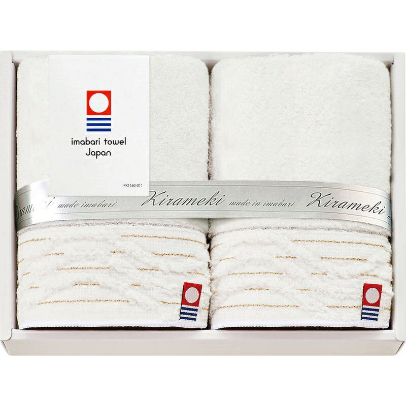 Mini Towels - 今治 きらめき ミニタオル2P IMT8080