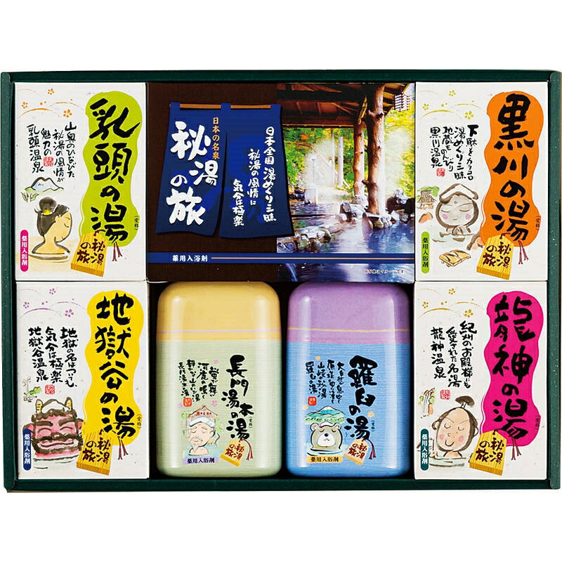 ■商品紹介商品番号：ns-sq-f6254-r05日本の名湯をイメージした薬用入浴剤です。■サイズ・容量・規格【パッケージサイズ】345×50×260mm【内容】薬用入浴剤：25g×3包×4（乳頭の湯・地獄谷の湯・黒川の湯・龍神の湯×各1）、薬用入浴剤（姥湯の湯）：25g×4包×1、薬用入浴剤：250gボトル×2（羅臼の湯・長門湯本の湯×各1）【生産国】日本【パッケージ形態】化粧箱入■注意事項■こちらの商品はメーカー直送品となります。■メーカーに在庫が無い場合はキャンセルさせていただくことがございます。■お客様ご都合による返品・交換は出来ませんのでご注意ください■北海道、沖縄、離島については別途送料が掛かります。