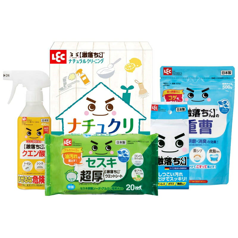 Rakuten - レック ナチュクリ生活ギフト LNC-150N