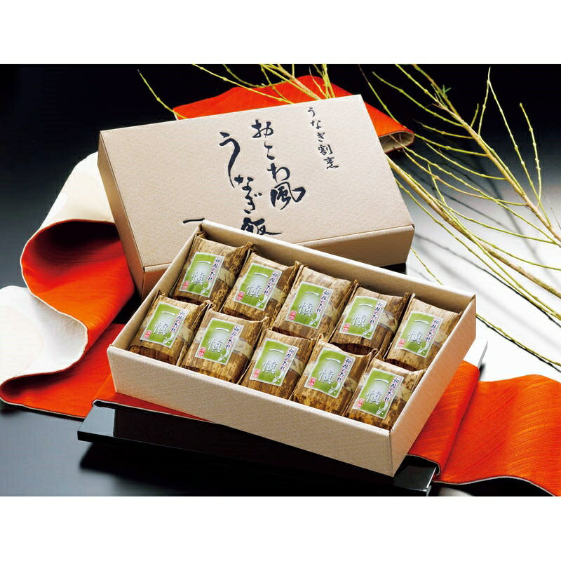 うなぎ割烹「一愼」、 おこわ風うなぎめし 60g×10 IUM610SN