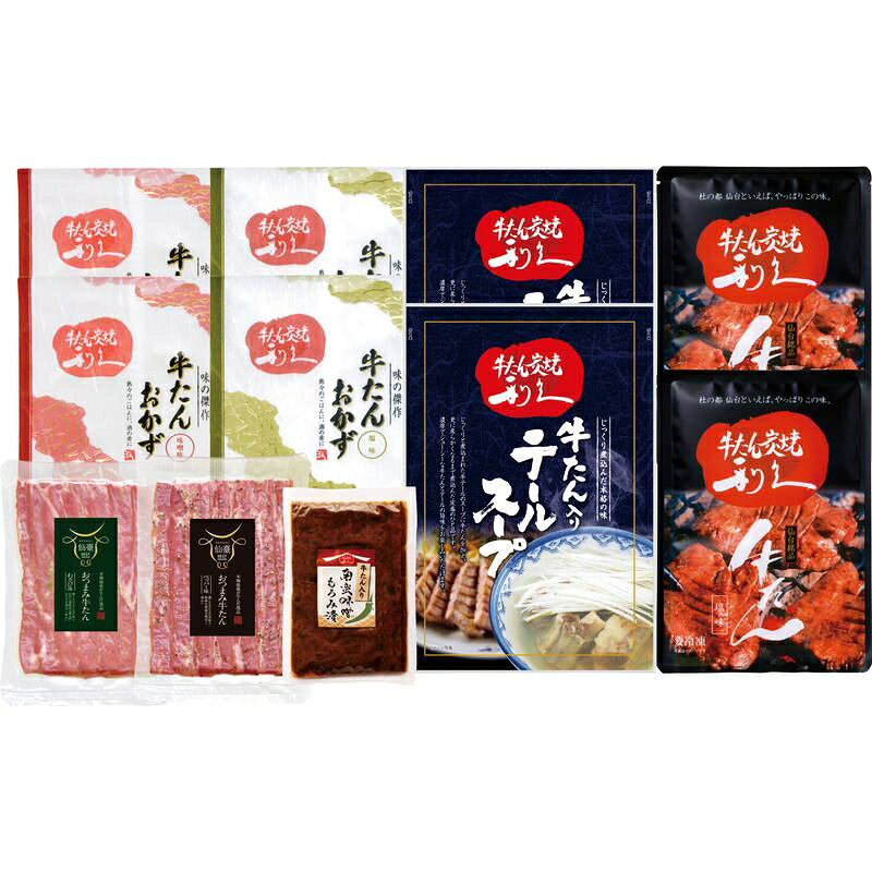 Other Meat - 利久 牛たん詰め合わせセット GFT21-100T