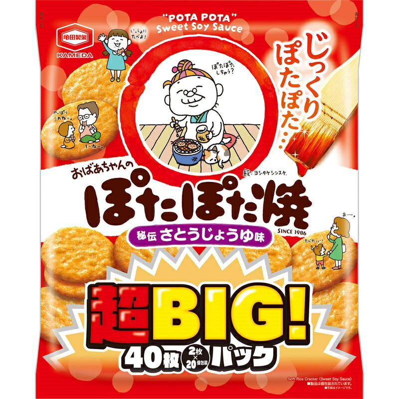 亀田製菓 40枚 ぽたぽた焼 超BIGパック 20096