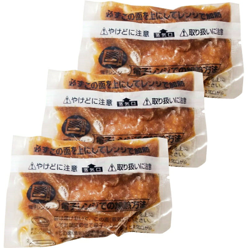肉バル 神戸バルティロ 赤ワインに漬け込んだひとくちステーキ150g×3 BTS-HS3