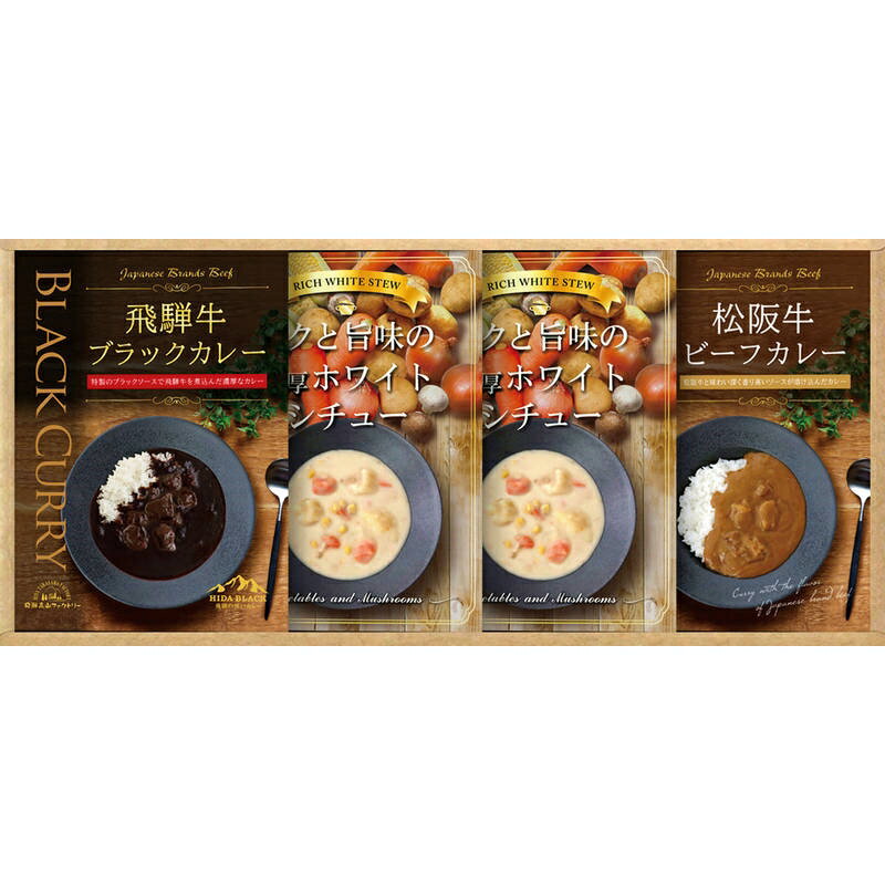 乐天商城 - ボーノ・ターボラ 銘牛カレー＆ホワイトシチューセット HRWC-33