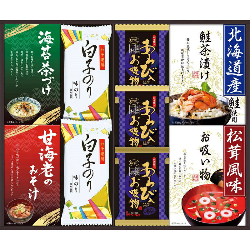 ■商品紹介商品番号：ns-sq-f6323-r02あわびを使用したフリーズドライと松茸風味のお吸い物、甘海老の味噌汁や海苔茶漬けなど豪華な山海の幸を詰め合わせました。■サイズ・容量・規格【パッケージサイズ】363×42×292mm【内容】あわび入お吸い物×3、北海道産鮭茶漬け3袋・永谷園松茸風味お吸い物4袋・甘海老みそ汁2袋・丸美屋のり茶漬け4袋×各1、白子のり（8切5枚）×2【アレルゲン】卵・小麦・乳・えび【生産国】日本【パッケージ形態】化粧箱入【保存方法】常温【賞味期限】製造日より約365日■注意事項■こちらの商品はメーカー直送品となります。■メーカーに在庫が無い場合はキャンセルさせていただくことがございます。■お客様ご都合による返品・交換は出来ませんのでご注意ください■北海道、沖縄、離島については別途送料が掛かります。