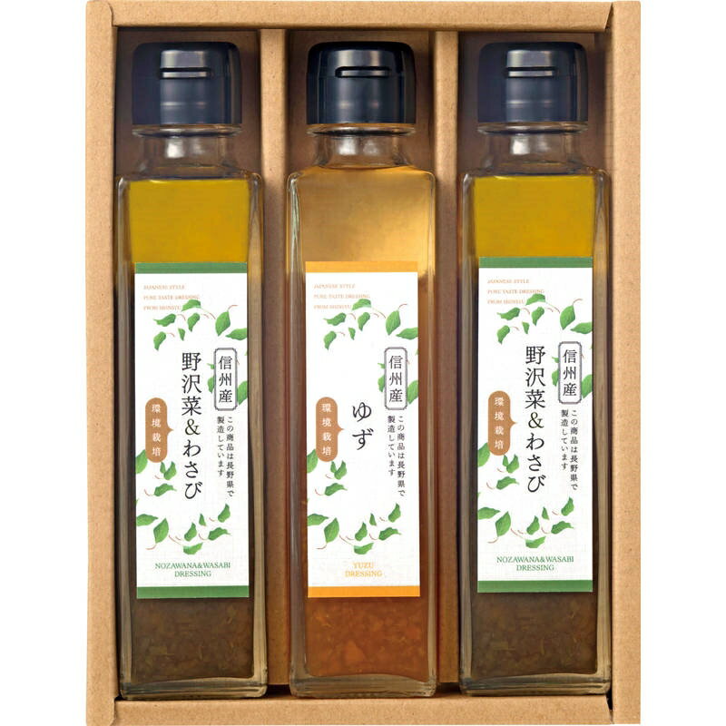 樂天商城 - 環境栽培 ドレッシングセット CNR-3D