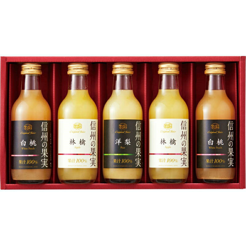 Soft Drinks - りんご村からのおくりもの 信州の果実 アソートジュースセット SOA-5