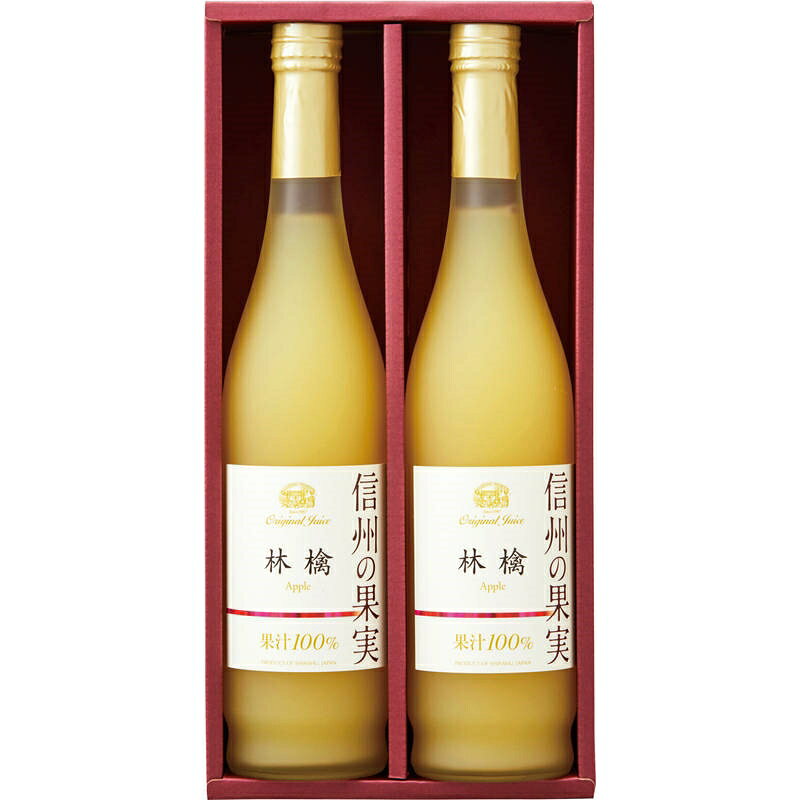 Soft Drinks - りんご村からのおくりもの 信州の果実 林檎ジュースセット OJM-2R