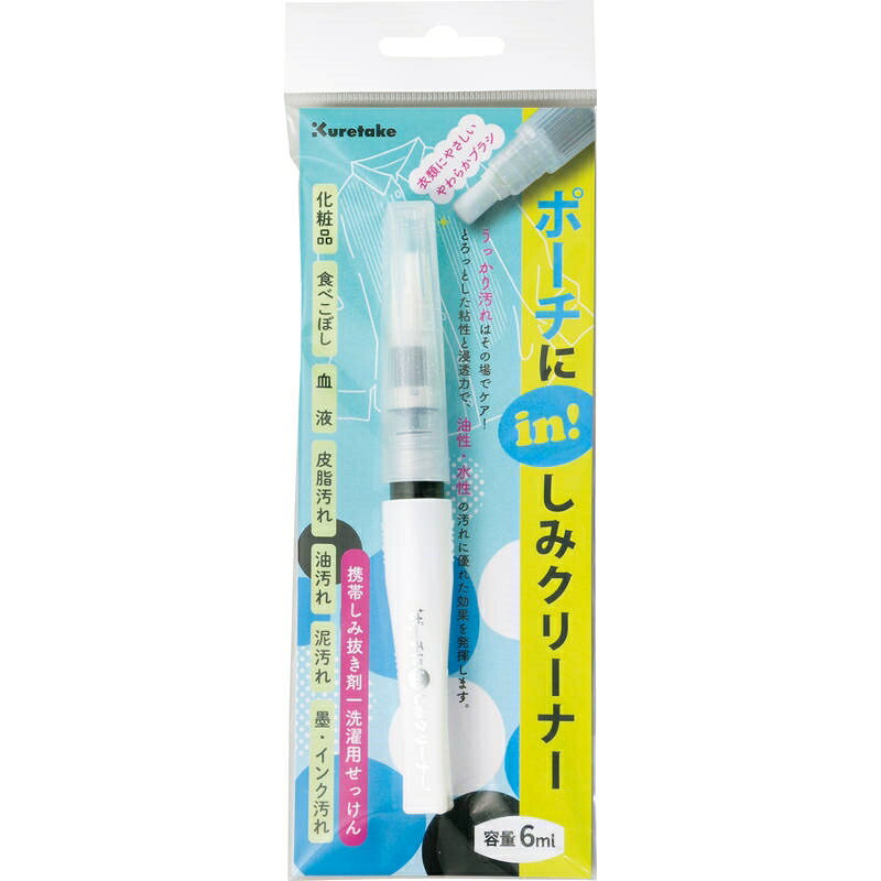 ■商品紹介商品番号：ns-sq-w6094-r10うっかり汚れを叩いて落とす応急しみ抜き剤。布地やお肌に優しい成分。携帯できるペンタイプ。■サイズ・容量・規格【パッケージサイズ】75×210×16mm【内容】φ16×142mm【材質】PE、PP、PEs【生産国】日本【パッケージ形態】ポリ袋入■注意事項■こちらの商品はメーカー直送品となります。■メーカーに在庫が無い場合はキャンセルさせていただくことがございます。■お客様ご都合による返品・交換は出来ませんのでご注意ください■北海道、沖縄、離島については別途送料が掛かります。