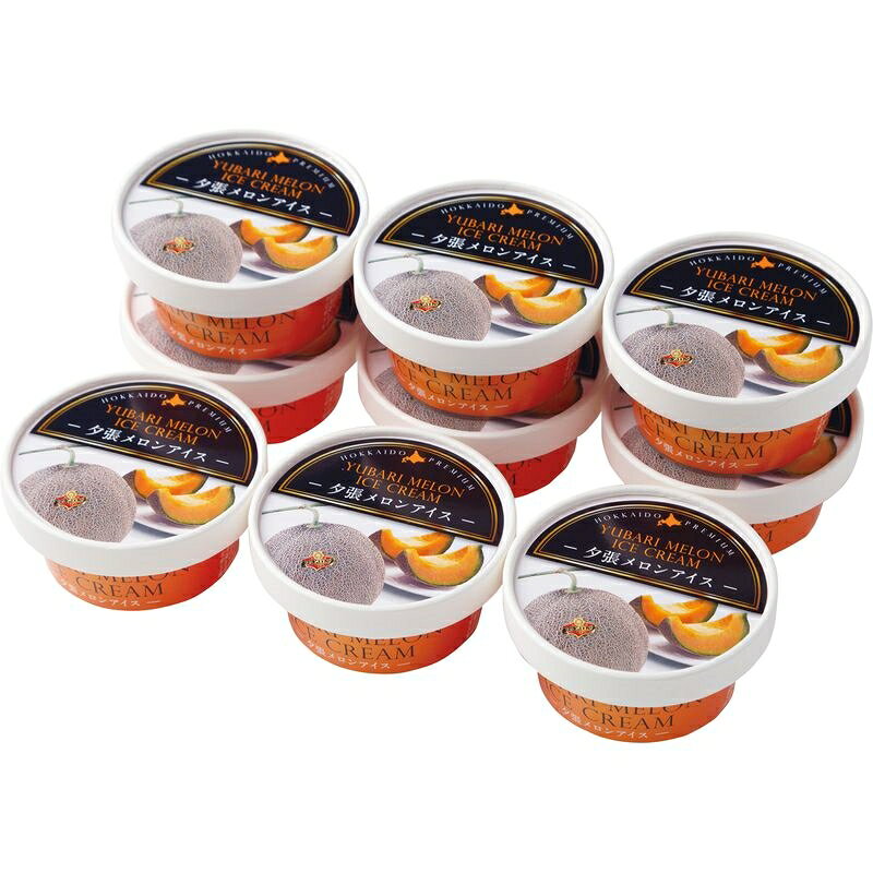 北海道 夕張メロンアイス 65mL×9個