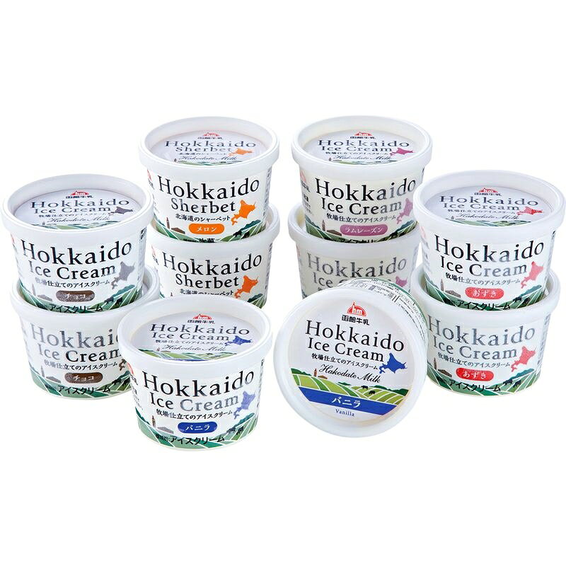 新・牧場のそよ風 函館アイスセット 10