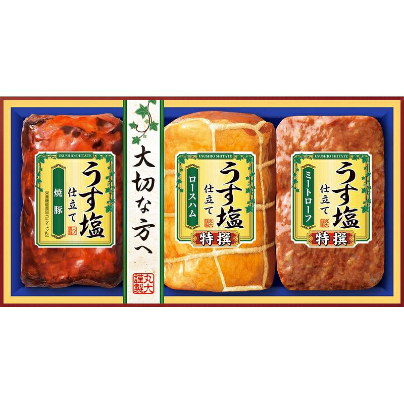 丸大食品 うす塩 ハムギフト MTU-353（※お届けは6月20日〜）