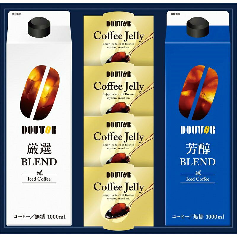 ドトールコーヒー アイスコーヒー＆ゼリー詰合せ DLJ-30（※出荷は5月中旬〜）