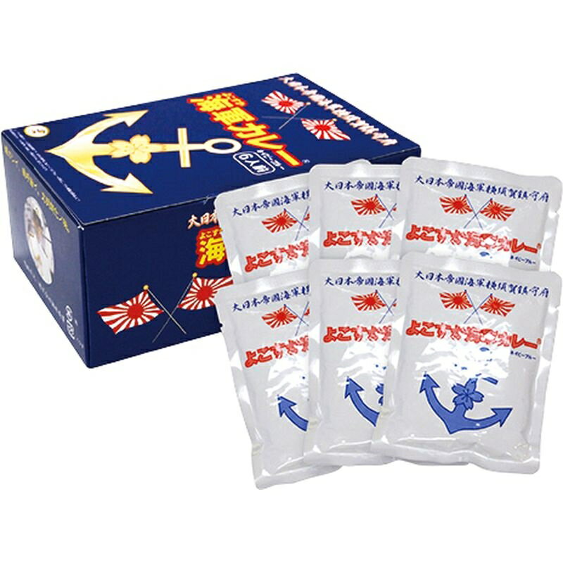 よこすか海軍カレーネイビーブルー 180g×6食入