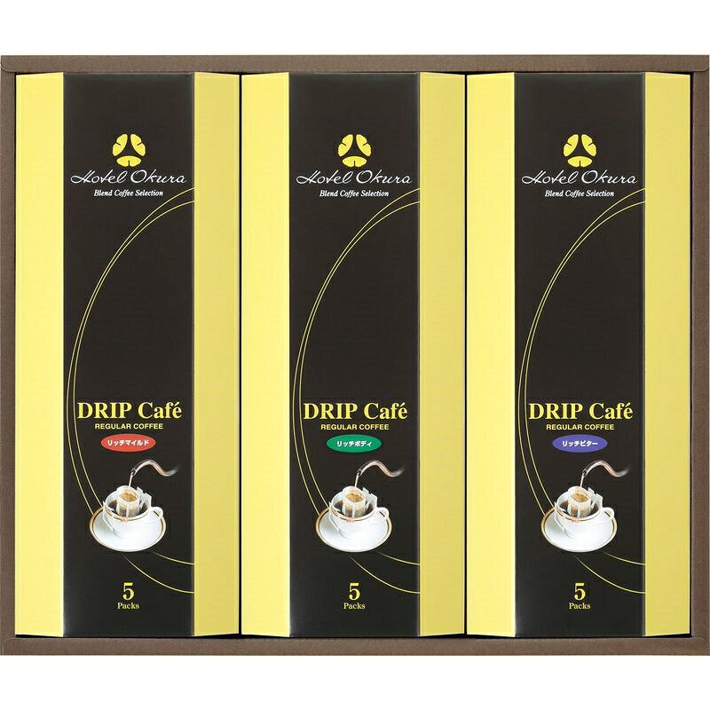 ホテルオークラ ドリップコーヒー詰合せ MHO-CZ