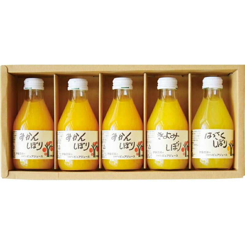 伊藤農園 100％ピュアジュース 5本ギフトセット 50705g