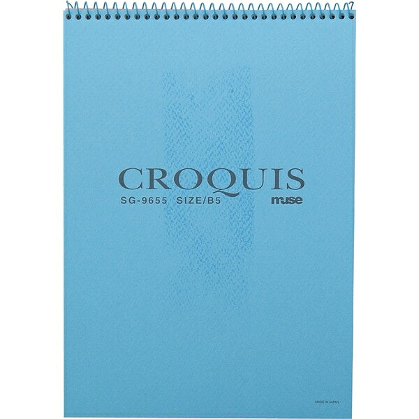 Mu　クロッキー用紙　B4　SG−9654　ブルー　140690【取寄品】※個人宅配送不可