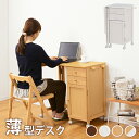 折りたたみデスク(ホワイトウォッシュ) VT-7370WS(3)