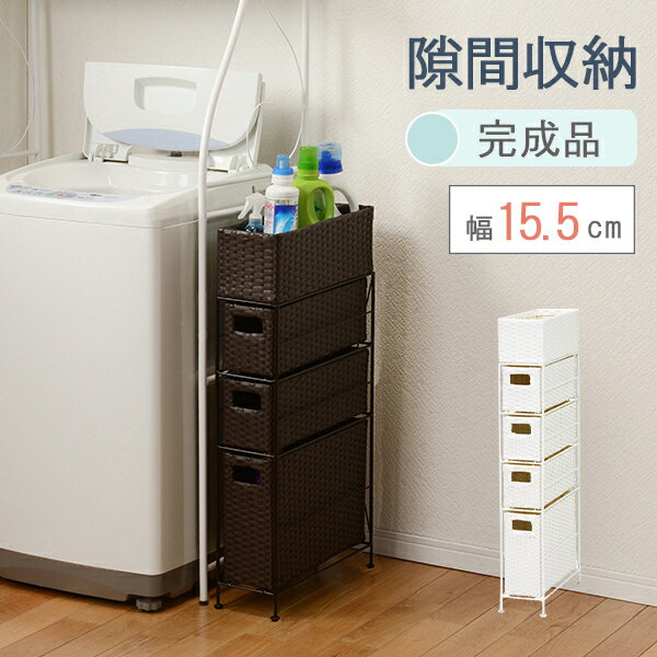 ■商品紹介通気性の良い、引出しで水回りの収納もバッチリ!■アジャスター付■カゴ部内寸：約幅12×奥行37×高さ13cm■引出し内寸(浅)：約幅10×奥行37×高さ13cm■引出し内寸(深)：約幅10×奥行37×高さ26cm■サイズ(約)幅1...