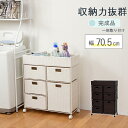 ランドリー(ダークブラウン) RAN-2418DBR