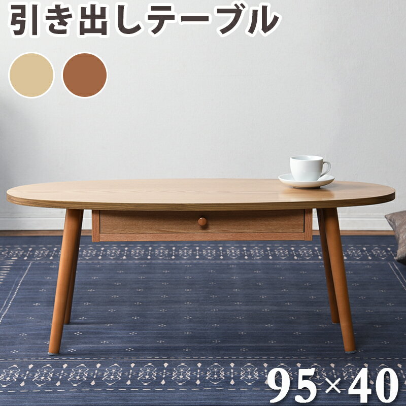 テーブル（ブラウン）　MT-6350BR