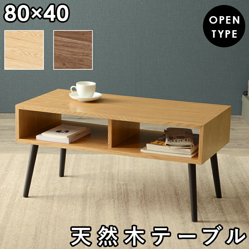 テーブル（ブラウン）　MT-6481BR