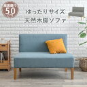 ダイニングソファ2P(ライトグレー) FL-8615NA-LGY