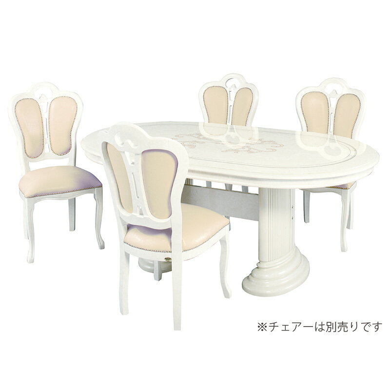 ◆フローレンス　ダイニングテーブル 175（アイボリー）　SFLI-519-IV