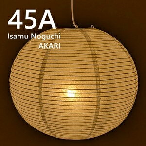 楽天市場】イサムノグチ akari あかり アカリ 3xの通販