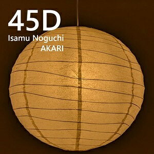 楽天市場】イサムノグチ akari 45dの通販