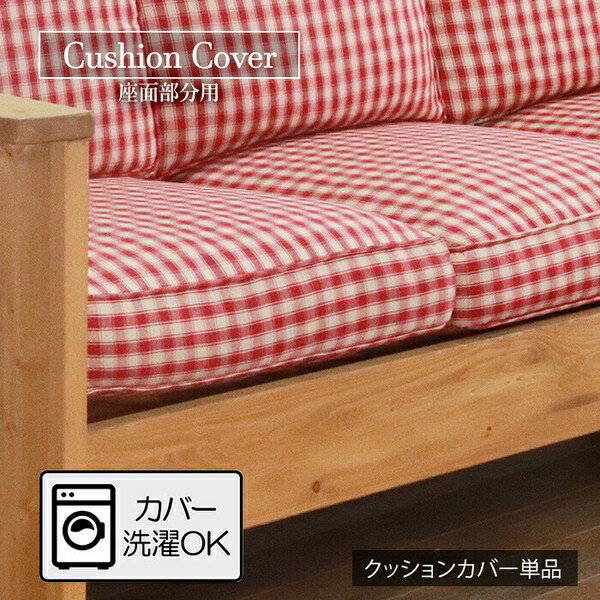 �����륯�å���󥫥С� ������ʬ�� ��TS-706 SEAT COVER�Υե����ޡ���