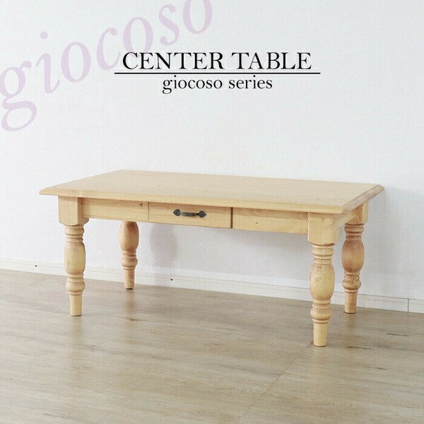 giocosoۥȥ꡼󥿡ơ֥ 饤ȥ֥饦 󥿡ơ֥105 LBRΥ祳