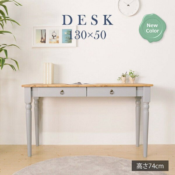 他人に見せたいデスク グレー 　デスク TSD-1701DGY グレー［ラベンダー］