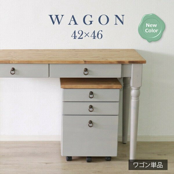 他人に見せたいワゴン グレー 　ワゴン TSD-1701WGY グレー［ラベンダー］