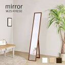 合う部屋を選ばないスタンドミラー25150 ブラウン 25x150cm ミラー BR