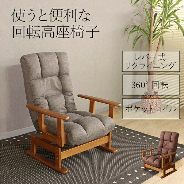 楽天市場】回転座椅子 30センチの通販