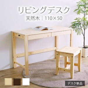 ��ů��ʤ���ӥ󥰥ǥ���W110��D50 �ʥ����� ���ǥ���110��50 TSD-2403NA �ʥ�����Υ��2��