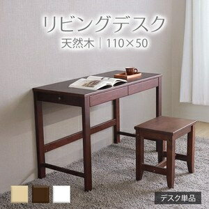 ��ů��ʤ���ӥ󥰥ǥ���W110��D50 �֥饦�� ���ǥ���110��50 TSD-2403BR �֥饦��Υ��2��