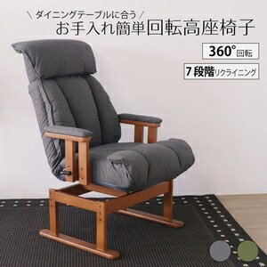 ���������ñ��ž��°ػ� ���������졼 ����ž��°ػ� SS-823BX(L-31 DGY) ���������졼 �ΥС�����