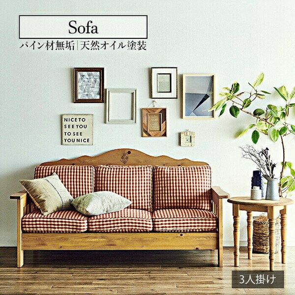 Bench Seat - カントリー好きな三人掛けソファ 　三人掛けソファ TS-706-3P［ファーマー］