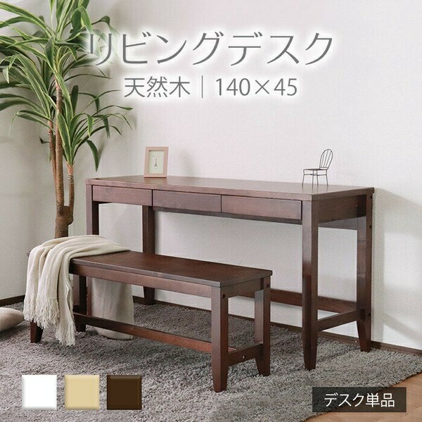 ��ů��ʤ���ӥ󥰥ǥ��� ��140�߱���45cm �֥饦�� ���ǥ��� ����45cm TSD-1503CBR �֥饦��Υ���