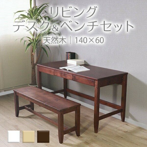 ��ů��ʤ���ӥ󥰥ǥ������٥�����å� �֥饦�󡡥ǥ������٥�����å� ����60cm �֥饦��Υ���