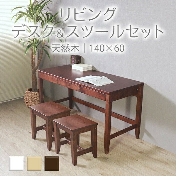 ��ů��ʤ���ӥ󥰥ǥ��������ġ��륻�å� �֥饦�󡡥ǥ��������ġ��륻�å� ����60cm �֥饦��Υ���