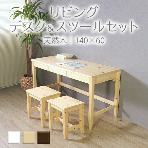 ��ů��ʤ���ӥ󥰥ǥ��������ġ��륻�å� �ʥ����롡�ǥ��������ġ��륻�å� ����60cm �ʥ�����Υ���