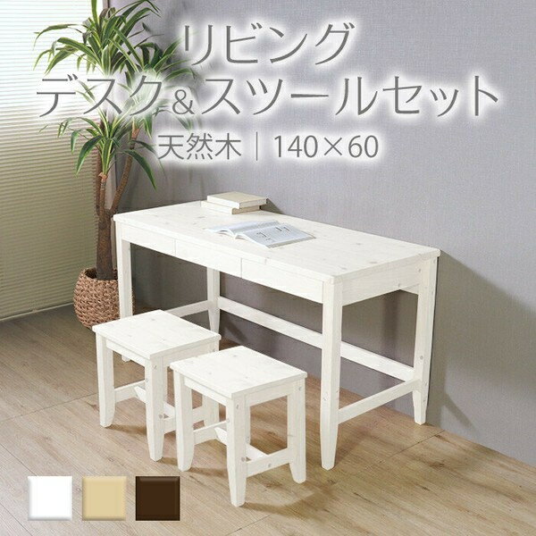 ��ů��ʤ���ӥ󥰥ǥ��������ġ��륻�å� �ۥ磻�ȡ��ǥ��������ġ��륻�å� ����60cm �ۥ磻�ȡΥ���