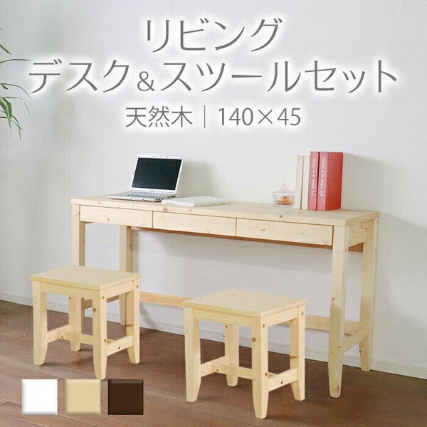 ��ů��ʤ���ӥ󥰥ǥ��������ġ��륻�å� �ʥ����롡�ǥ��������ġ��륻�å� ����45cm �ʥ�����Υ���