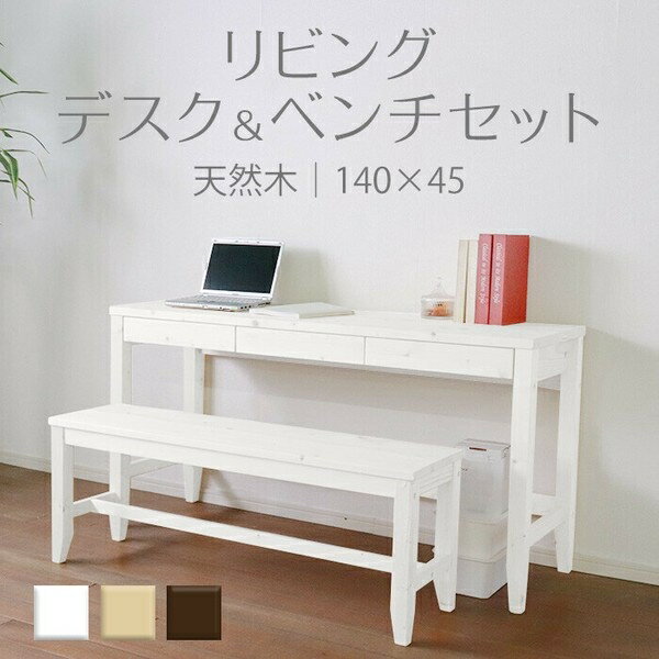 ��ů��ʤ���ӥ󥰥ǥ������٥�����å� �ۥ磻�ȡ��ǥ������٥�����å� ����45cm �ۥ磻�ȡΥ���