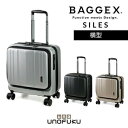 BAGGEX SILES キャリーケース横型 メンズ M スーツケース フロント ストッパー 静音 バジェックス 05-5210 シャンパンゴールド(69)